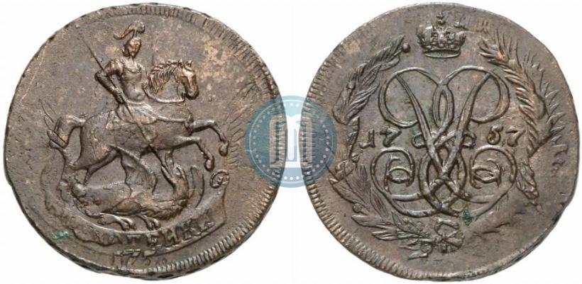 Фото 2 копейки 1757 года  "Номинал под Св. Георгием"
