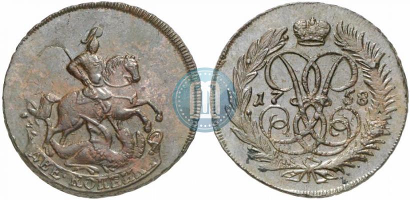 Фото 2 копейки 1758 года  "Номинал под Св. Георгием"