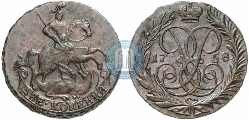 Фото 2 копейки 1758 года  "Номинал под Св. Георгием"