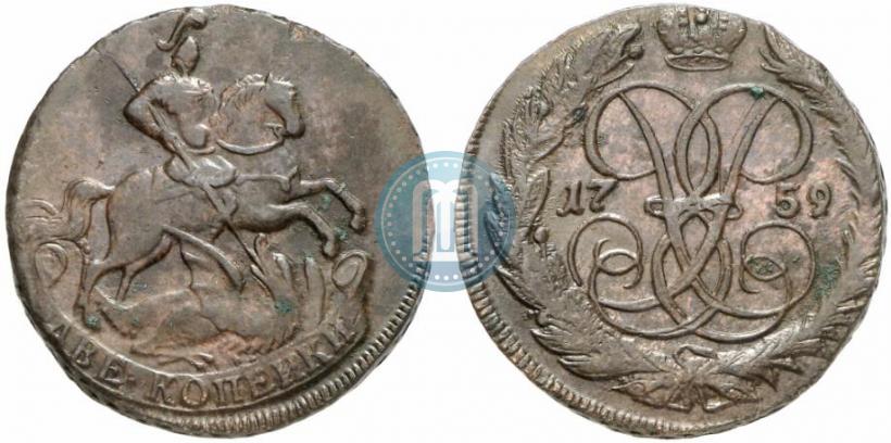 Фото 2 копейки 1759 года  "Номинал под Св. Георгием"