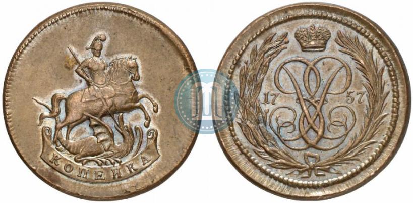 Picture 1 kopeck 1757 year  
