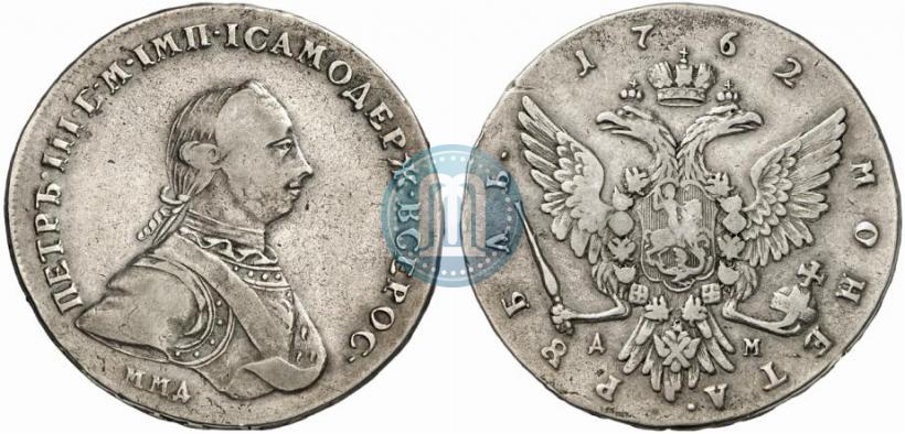 Picture 1 rouble 1762 year ММД-ДМ 