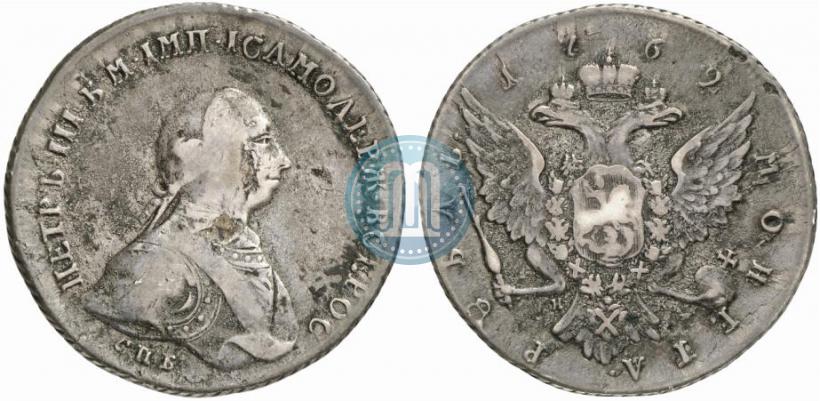 Picture 1 rouble 1762 year СПБ-НК 