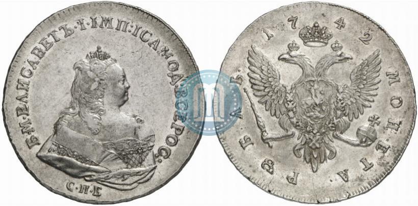 Фото 1 рубль 1742 года СПБ 