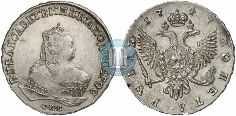 Фото 1 рубль 1747 года СПБ 