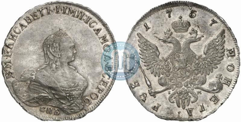 Picture 1 rouble 1757 year СПБ-IМ "Portrait by B. Scott"