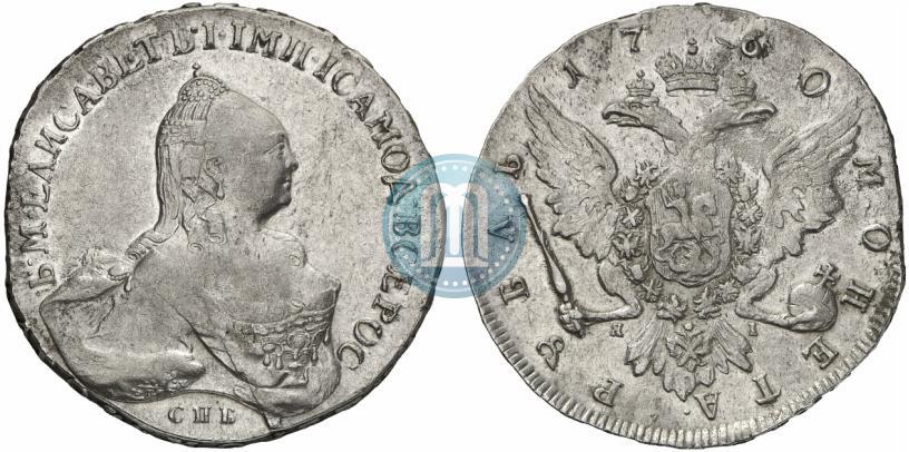 Фото 1 рубль 1760 года СПБ-ЯI 