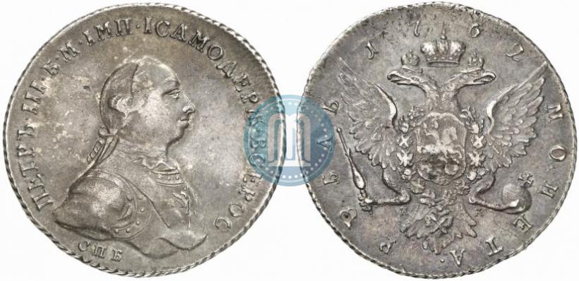 Picture 1 rouble 1762 year СПБ-НК 