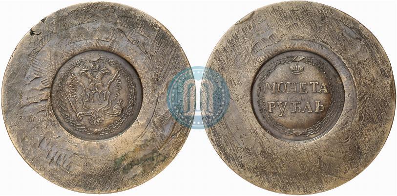 Фото 1 рубль 1771 года  "Сестрорецкий рубль"