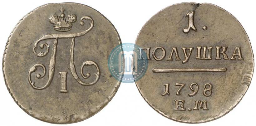 Фото Полушка 1798 года ЕМ 