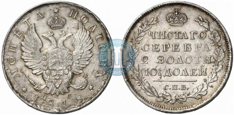 Picture Poltina 1818 year СПБ-ПС 
