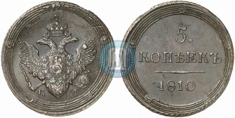 Picture 5 kopecks 1810 year КМ 