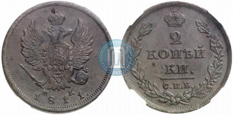 Picture 2 kopecks 1811 year СПБ-МК 