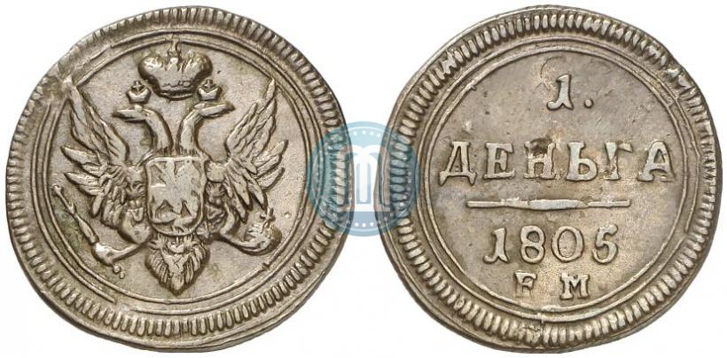Picture Denga 1805 year ЕМ 