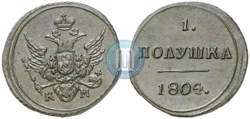 Фото Полушка 1804 года КМ 