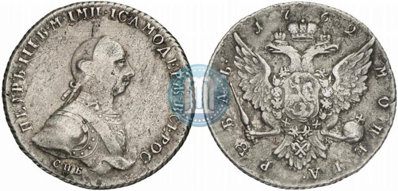 Picture 1 rouble 1762 year СПБ-НК 