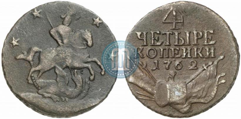 Фото 4 копейки 1762 года  