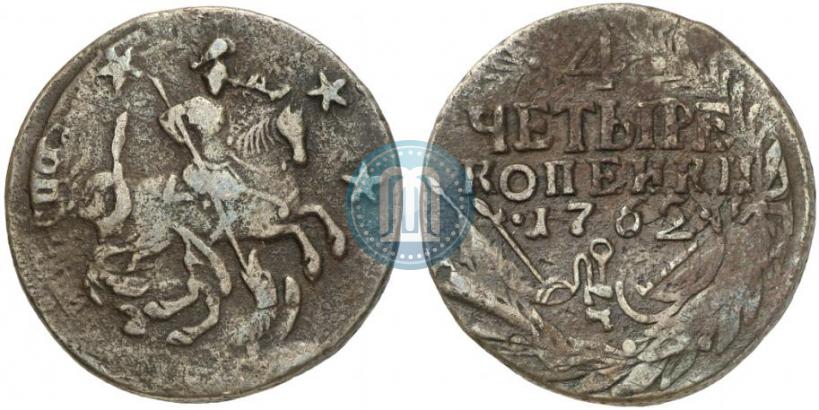 Фото 4 копейки 1762 года  