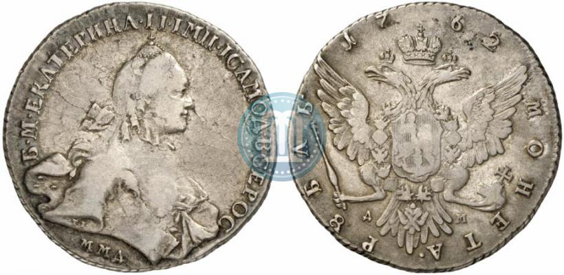 Фото 1 рубль 1762 года ММД-ДМ 