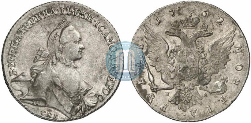 Picture 1 rouble 1762 year СПБ-НК 