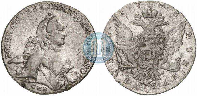 Picture 1 rouble 1763 year СПБ-ЯI 