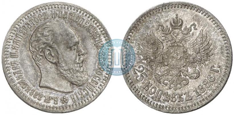 Фото 25 копеек 1886 года (АГ) 