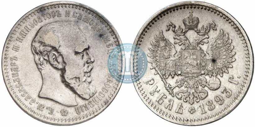 Picture 1 rouble 1893 year (АГ) 
