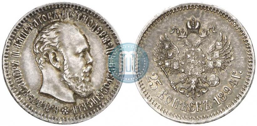 Picture 25 kopecks 1894 year (АГ) 