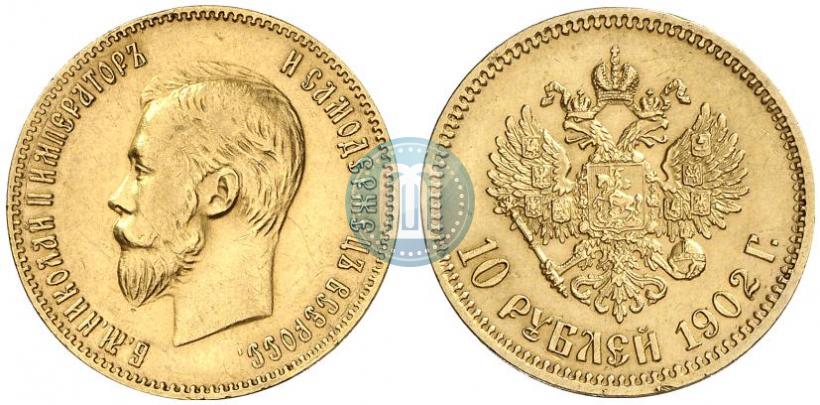 Picture 10 roubles 1902 year (АР) 