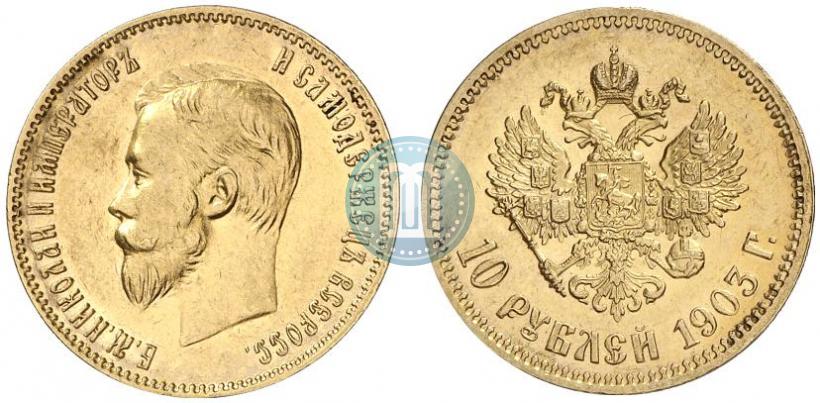 Picture 10 roubles 1903 year (АР) 