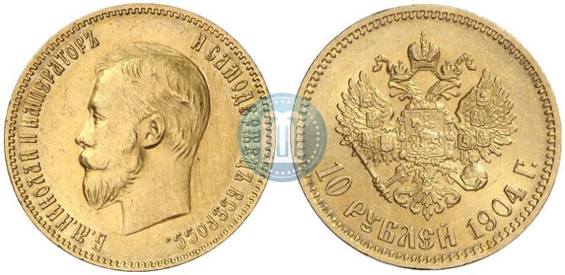 Picture 10 roubles 1904 year (АР) 