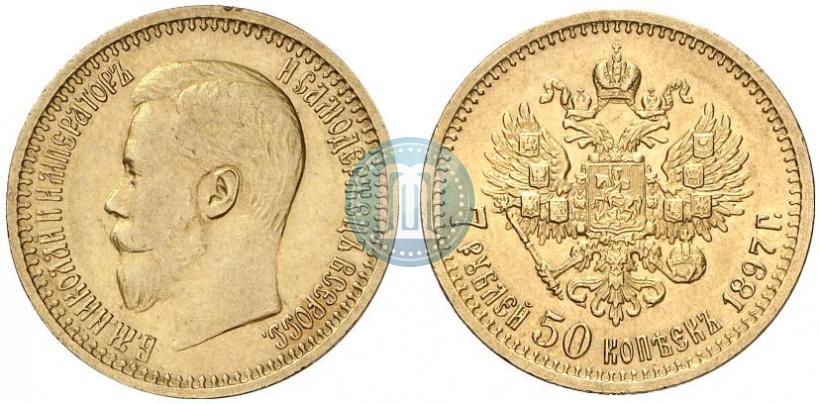 Picture 7,5 roubles 1897 year (АГ) 