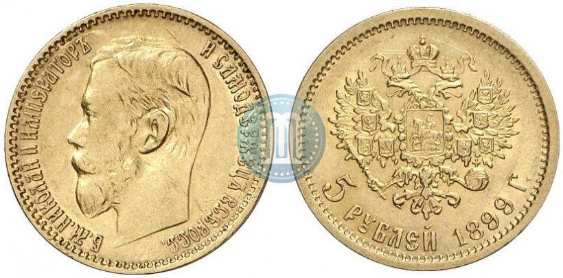Picture 5 roubles 1899 year (ФЗ) 