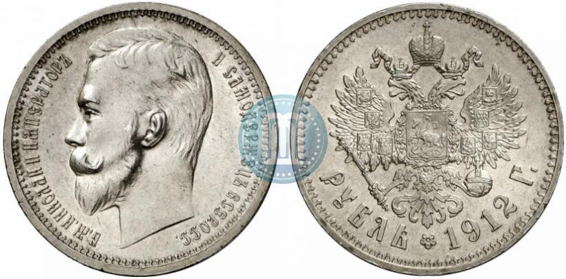 Picture 1 rouble 1912 year (ЭБ) 