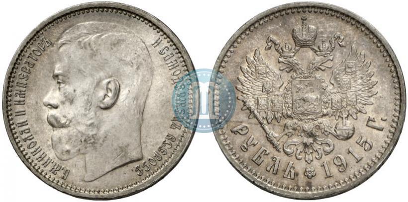 Picture 1 rouble 1915 year (ВС) 