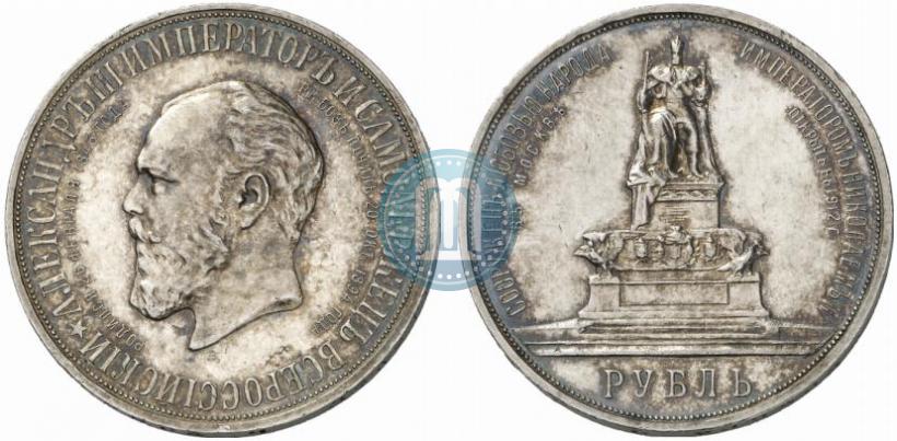 Фото 1 рубль 1912 года (ЭБ)-А.Г. "Монумент Императора Александра III (Трон)"