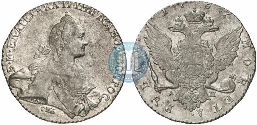 Picture 1 rouble 1767 year СПБ-АШ 