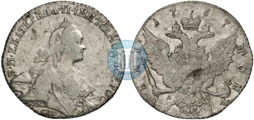 Picture 1 rouble 1767 year СПБ-АШ 