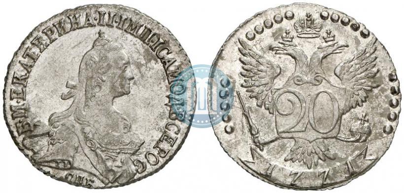 Фото 20 копеек 1771 года СПБ 