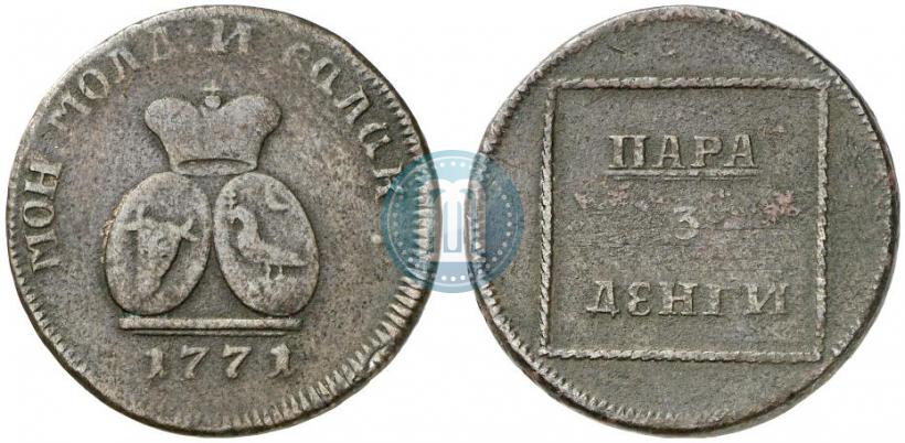 Фото Пара - 3 денги 1771 года  "Герб на аверсе"