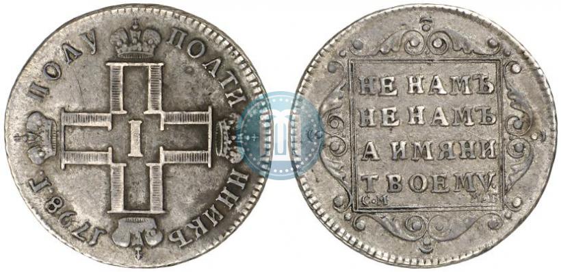 Фото Полуполтинник 1798 года СМ-МБ 