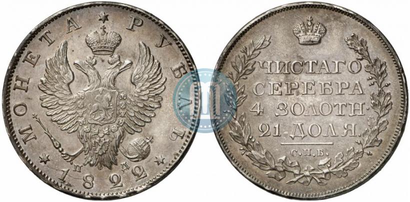Picture 1 rouble 1822 year СПБ-ПД 