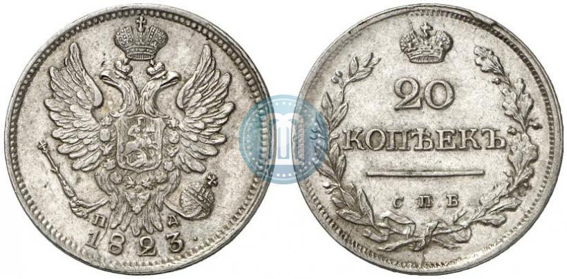 Picture 20 kopecks 1823 year СПБ-ПД 