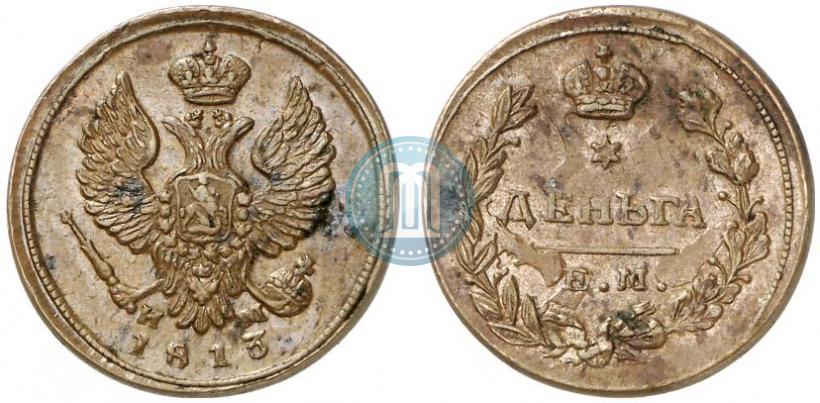 Фото Деньга 1813 года ЕМ-НМ 