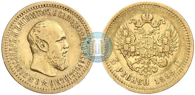 Фото 5 рублей 1889 года (АГ) 