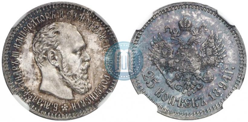 Picture 25 kopecks 1894 year (АГ) 