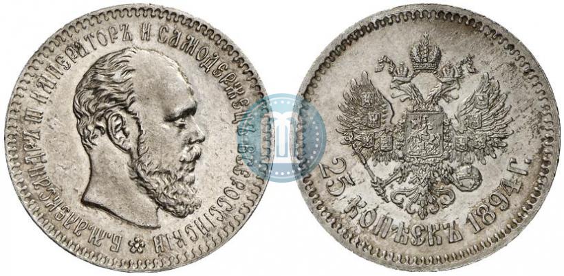 Picture 25 kopecks 1894 year (АГ) 