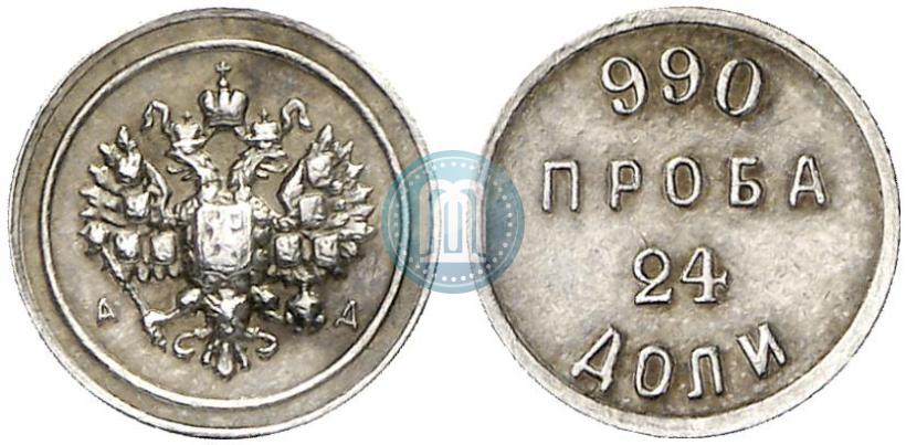 Фото 24 доли 1881 года АД "Аффинажный слиток"