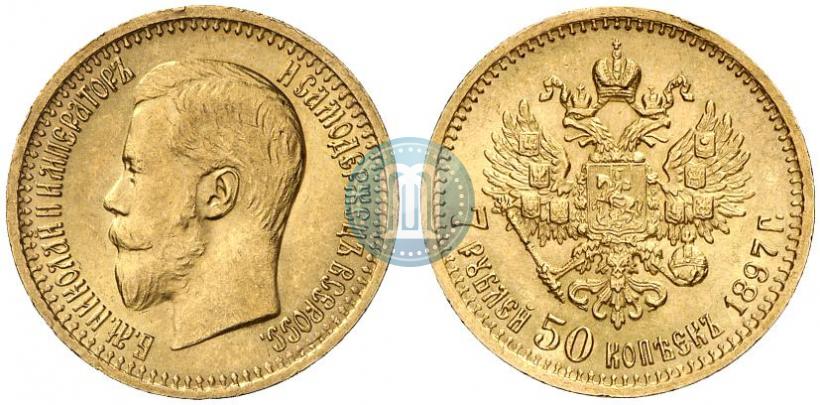 Picture 7,5 roubles 1897 year (АГ) 