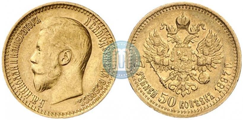 Picture 7,5 roubles 1897 year (АГ) 